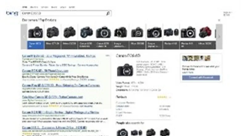 חיפוש מוצרים ממוקד וויזואלי יותר. בינג