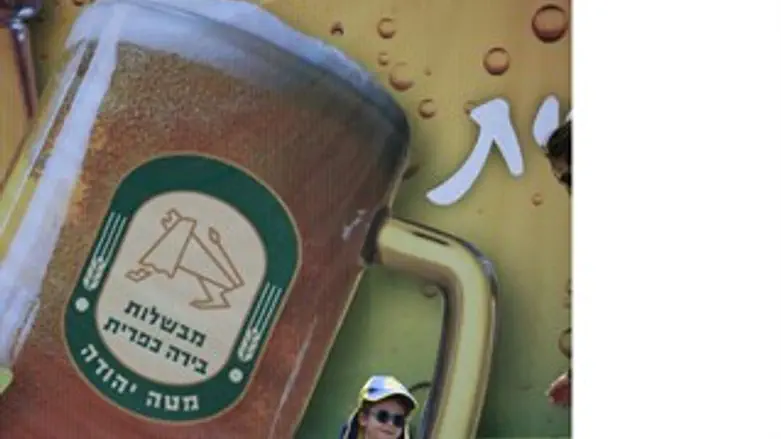 פסטיבל בירה