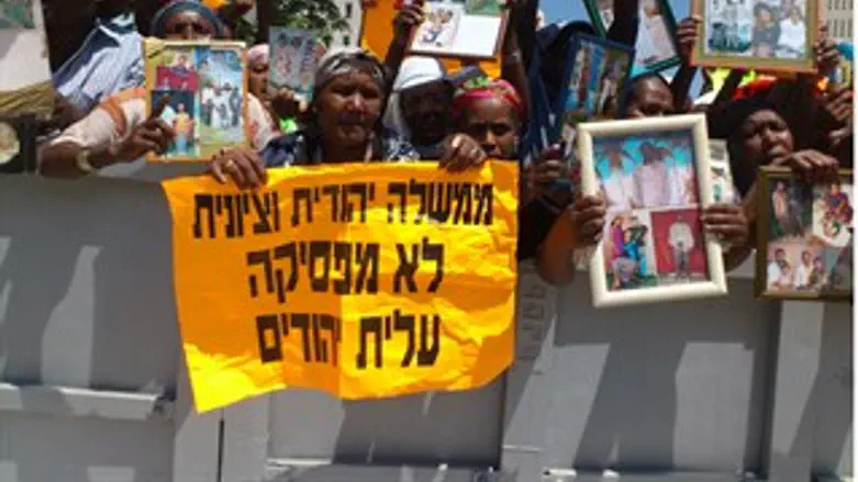 הפגנת עולי אתיופיה