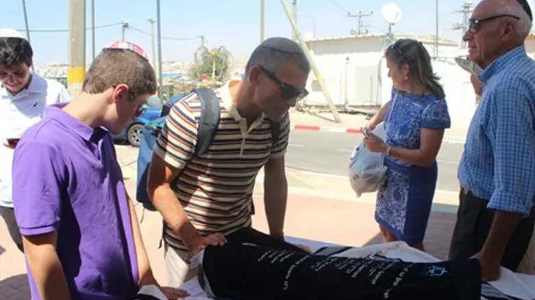 Bar Mitzvah Torah dedication