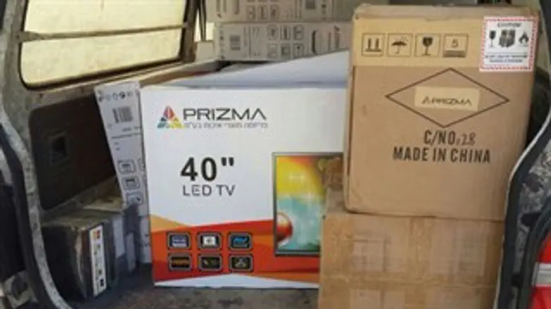 הרכוש שנתפס