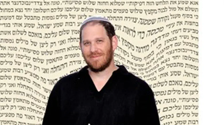 מילים נמסות