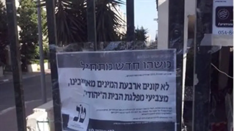 לא קונים. המודעה