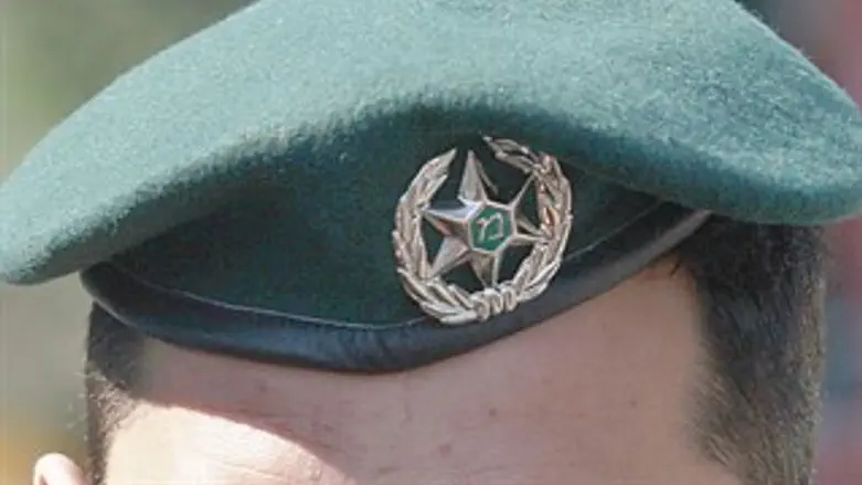 משמר הגבול מג"ב