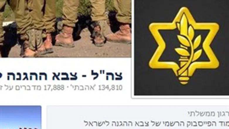 יום הולדת לפרס - "די לחפור"