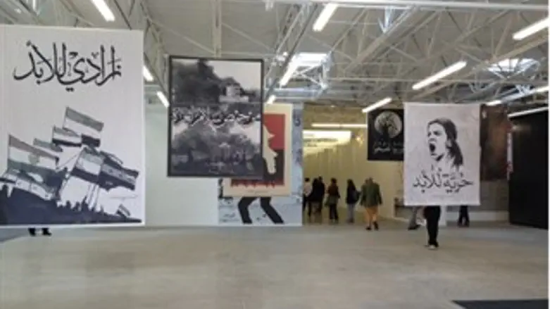 תערןוכת כרזות