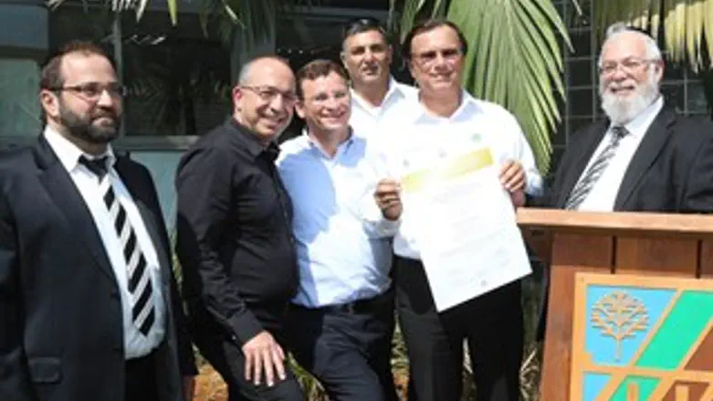 חנוכת הכיתה באלעד