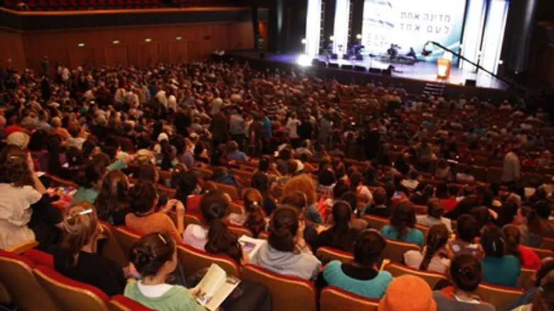 Собрание в «Биньяней ха-Ума». Иллюстрация