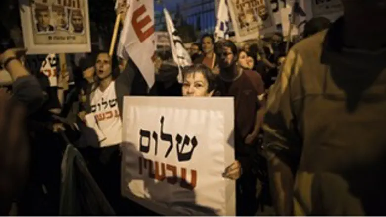 הפגנות שמאל. ארכיון