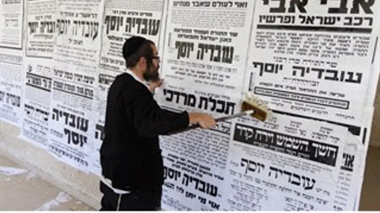 סמוך לבית הרב