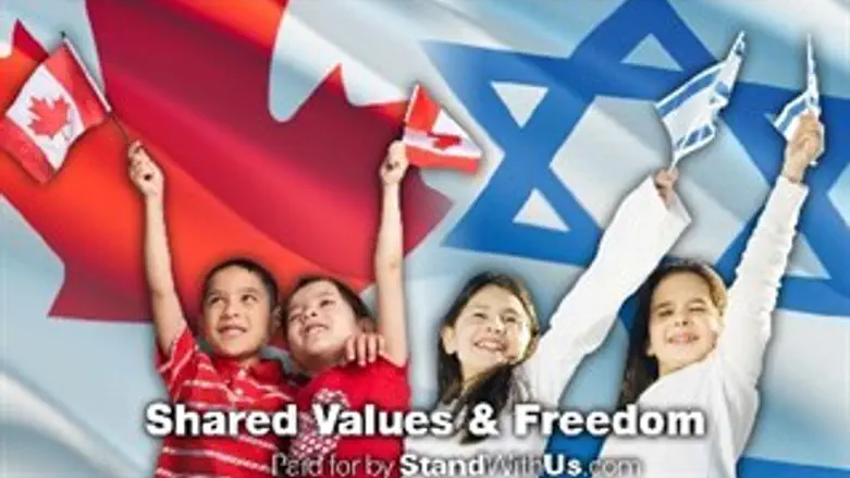 שלט הקמפיין