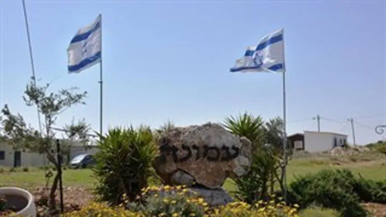 נזק מדיני. עמונה