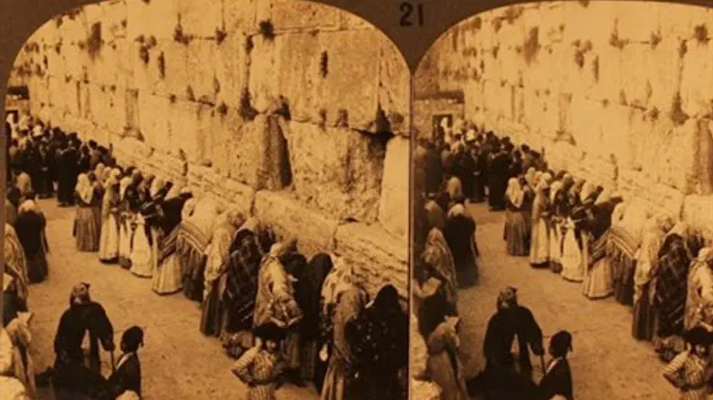 Kotel in Emory U. Collection