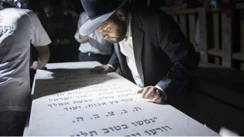 מצבה הרב עובדיה יוסף