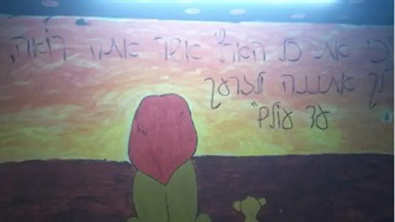 את כל הארץ אשר אתה רואה. ציור קיר