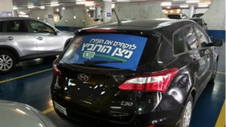 קמפיין על הרכבים