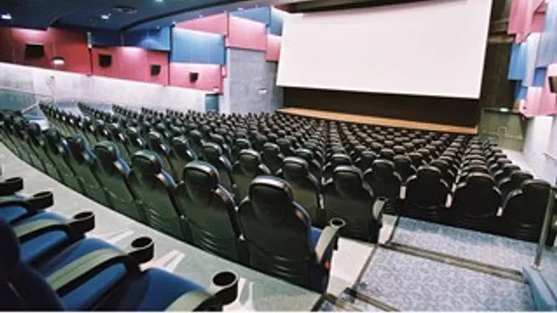 סינימה סיטי