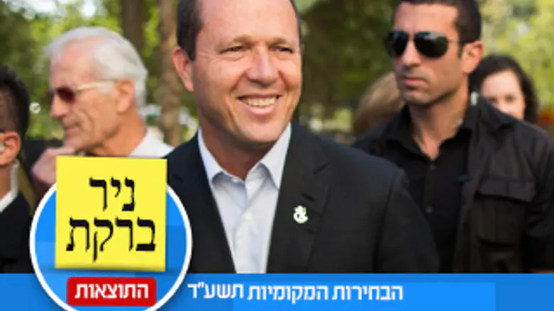 ברקת