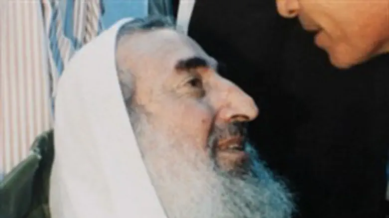 סמל. השייח יאסין