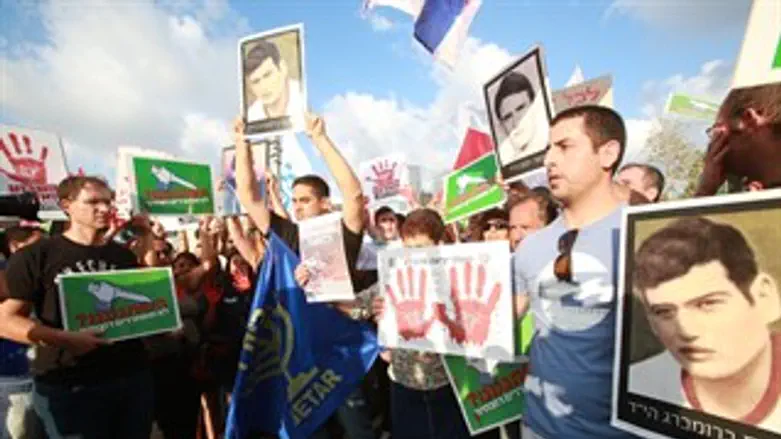 הפגנה נגד שחרור מחבלים