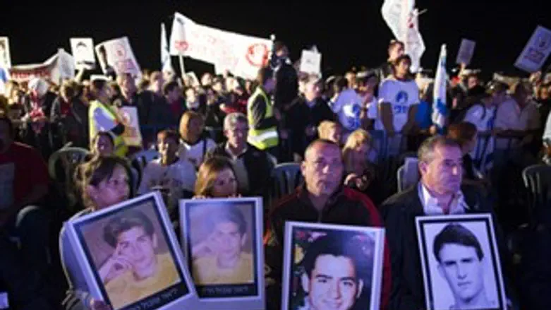 ההפגנה נגד שחרור מחבלים