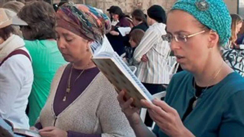 "נשים למען הכותל"