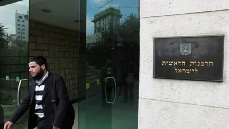 הרבנות הראשית. ארכיון