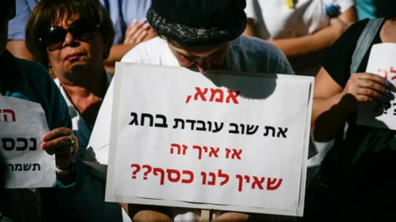 הפגנת אחיות הדסה