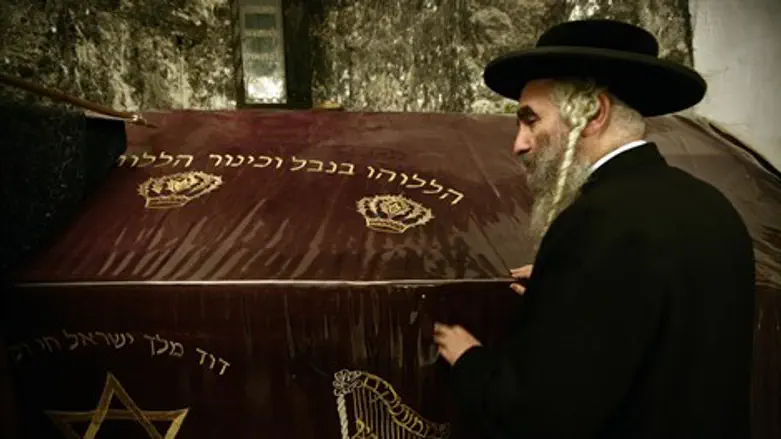 לא למכירה. קבר דוד