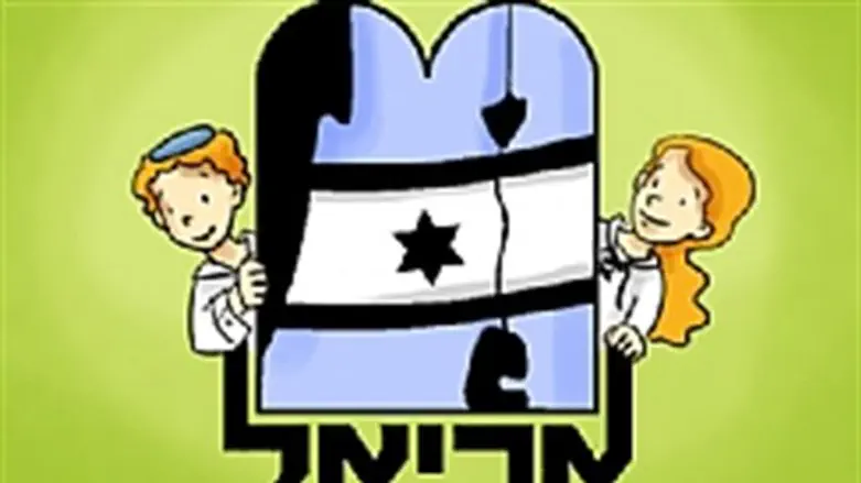 סמל תנועת אריאל