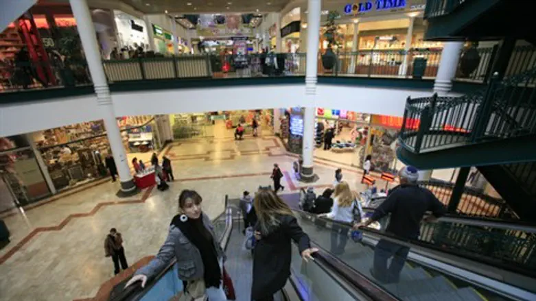 Malha mall, Jerusalem