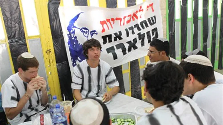 נוער בעשייה