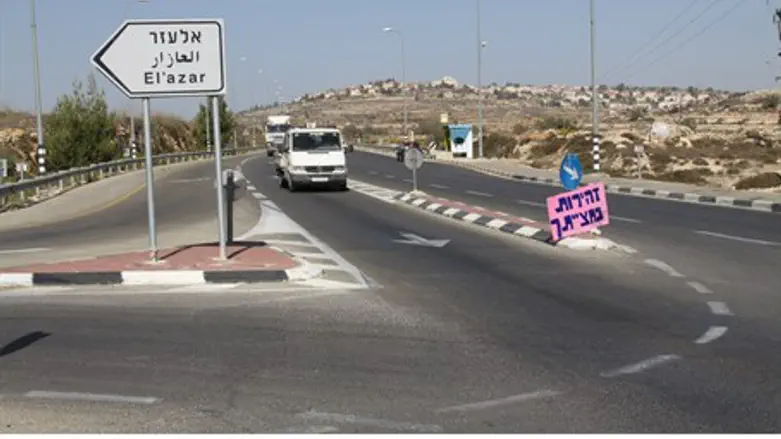 Elazar junction