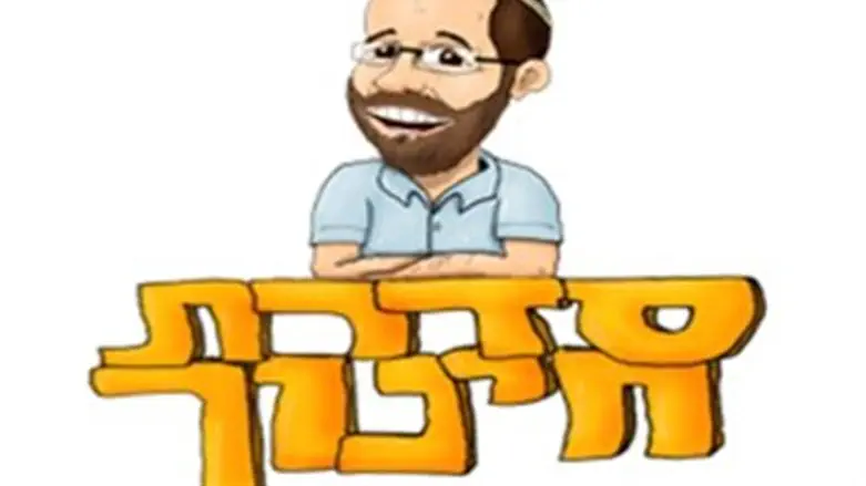 סדרת חינוך