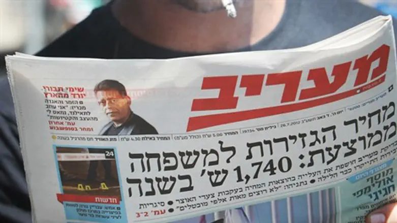 מעריב