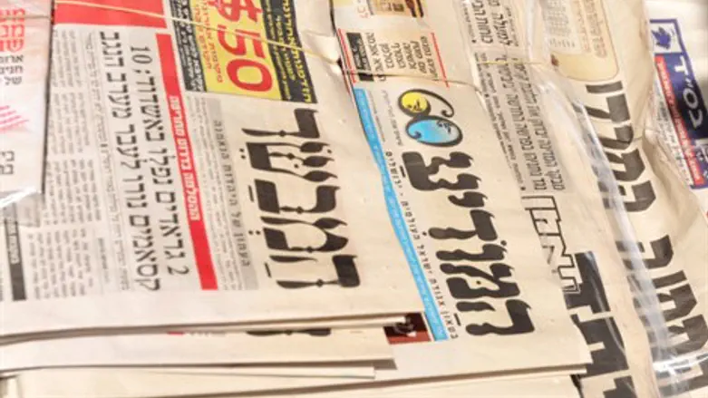 ללא מעצור. המודיע