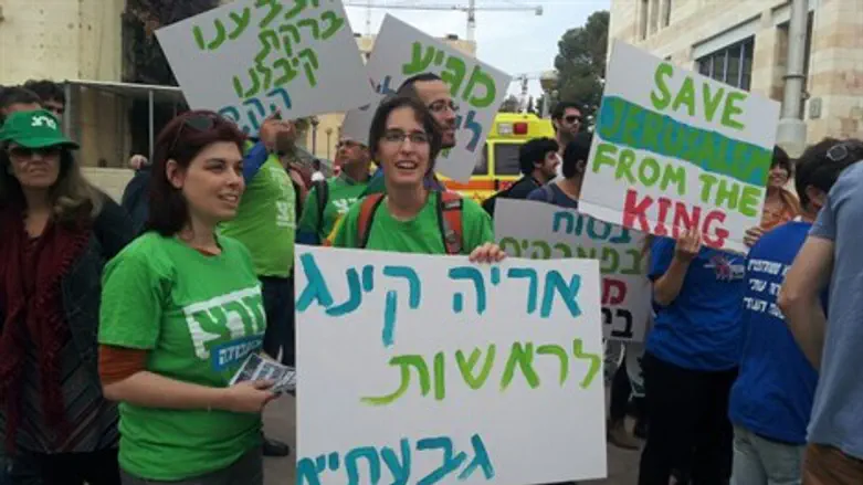 פעילי מרצ מפגינים: "מפחיד קואליציה"