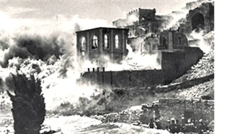 Porat Yosef Destroyed