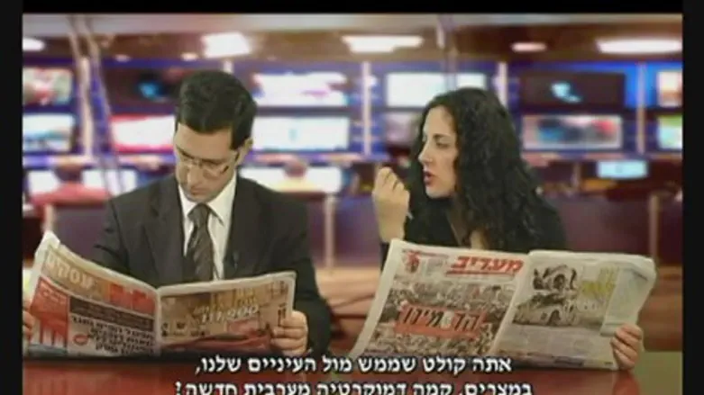 מהדורת השבט של לאטמה