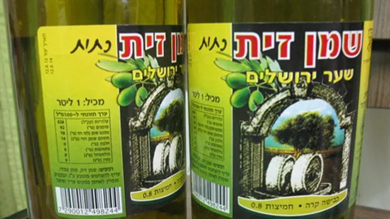 שמן מזוייף