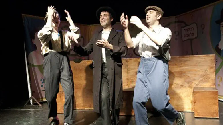 משאלה אחת לחיים