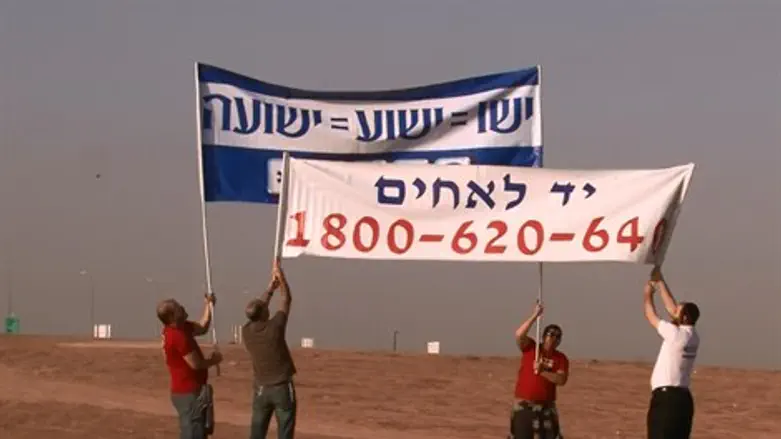 עימות בין פעילים