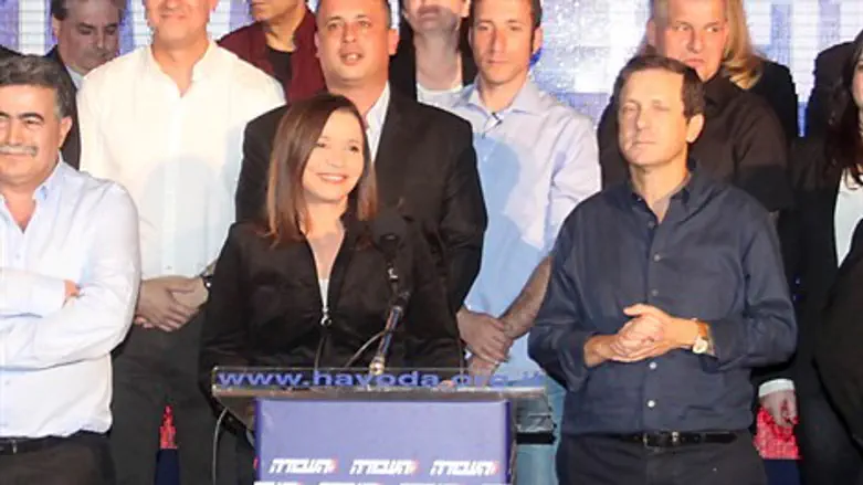 בוז'י או שלי? העבודה