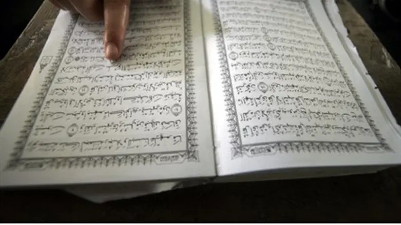 Koran (illustration)