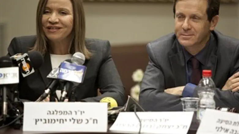 Шели Яхимович и Ицхак Герцог