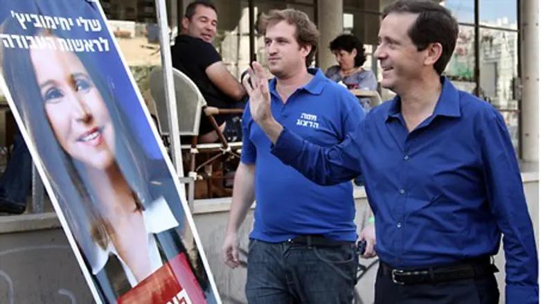 MK Yitzchak Herzog waves "goodbye" to Yechimo
