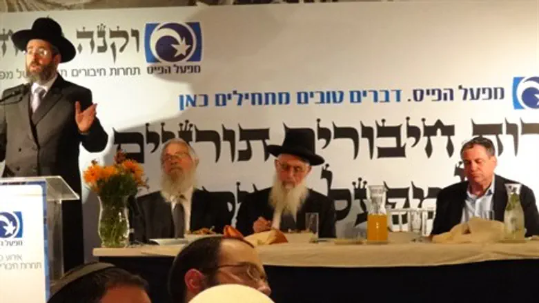 חיבורים תורניים - מפעל הפיס