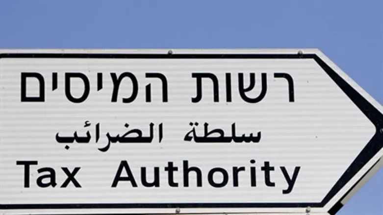 רשות המיסים