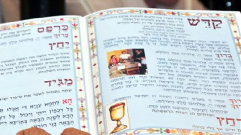לקרוא את ההגדה בקצה העולם. ארכיון