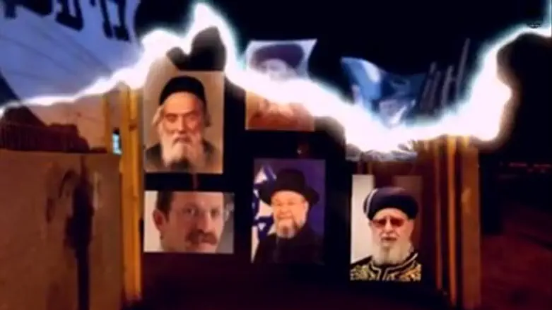 הקרב על הסניף